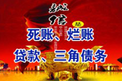 发货难追款，诉讼策略助回款成功